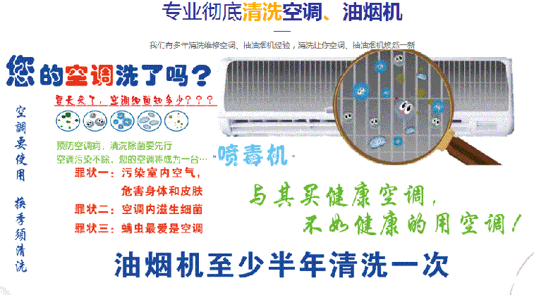 黄梅空调维修售后服务中心电话在哪里找
